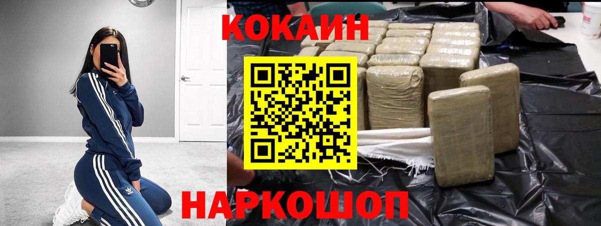 Кокаин Боливия Родники
