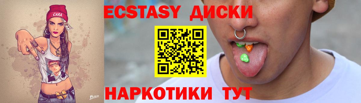 Экстази Дубай Родники