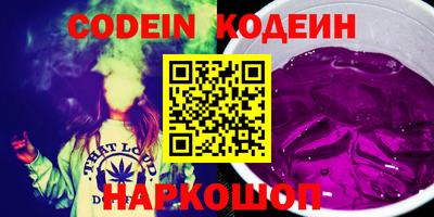 кокаин VHQ Волжск