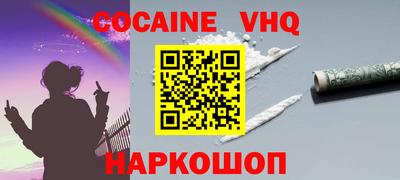 МДМА Будённовск