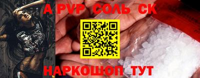 кокс Бугуруслан