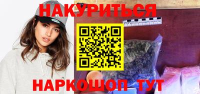 альфа пвп Волгодонск