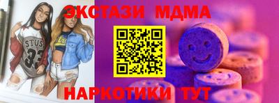 сатива Волжский