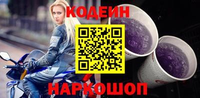 альфа пвп Волгодонск