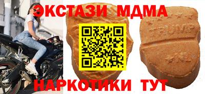 скорость mdpv Бузулук