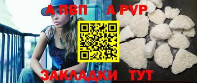 скорость mdpv Бузулук