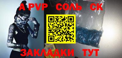 скорость mdpv Бузулук