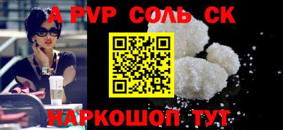 кокс Бугуруслан