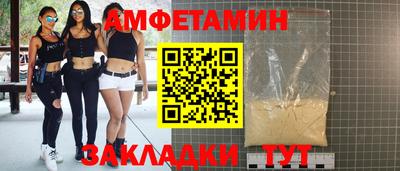 кокаин VHQ Волжск