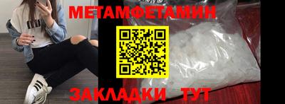 МДМА Будённовск