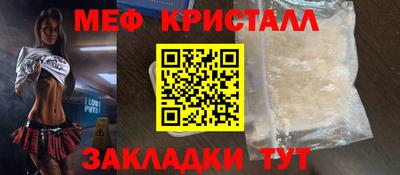 МДМА Будённовск