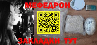 МДМА Будённовск