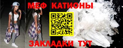 скорость mdpv Бузулук