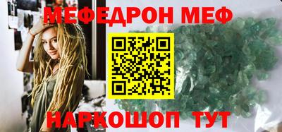 МДМА Будённовск