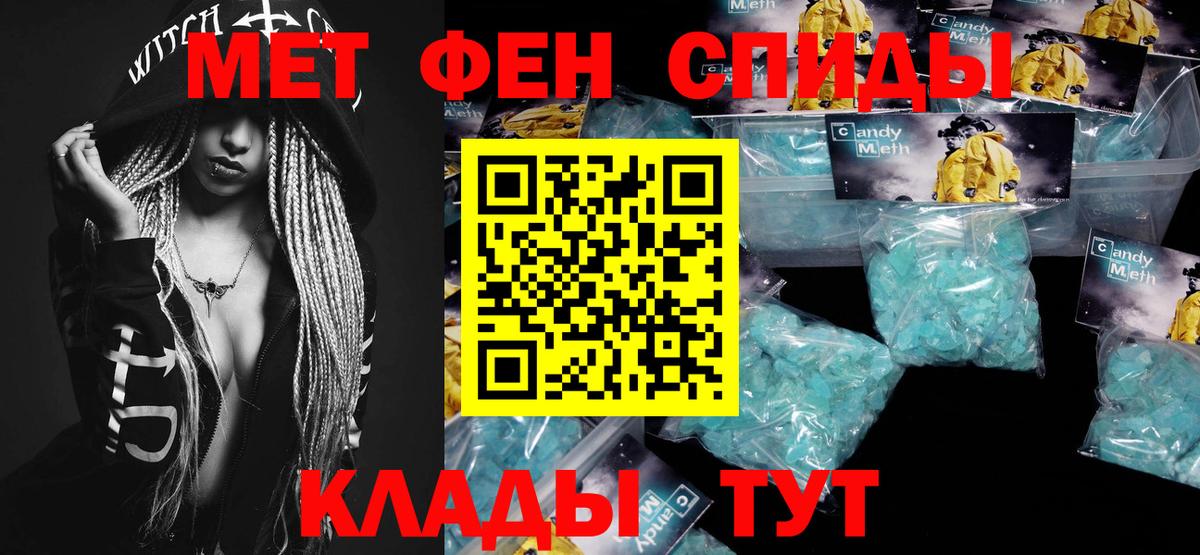 Родники  Первитин витя  Вход с VPN 