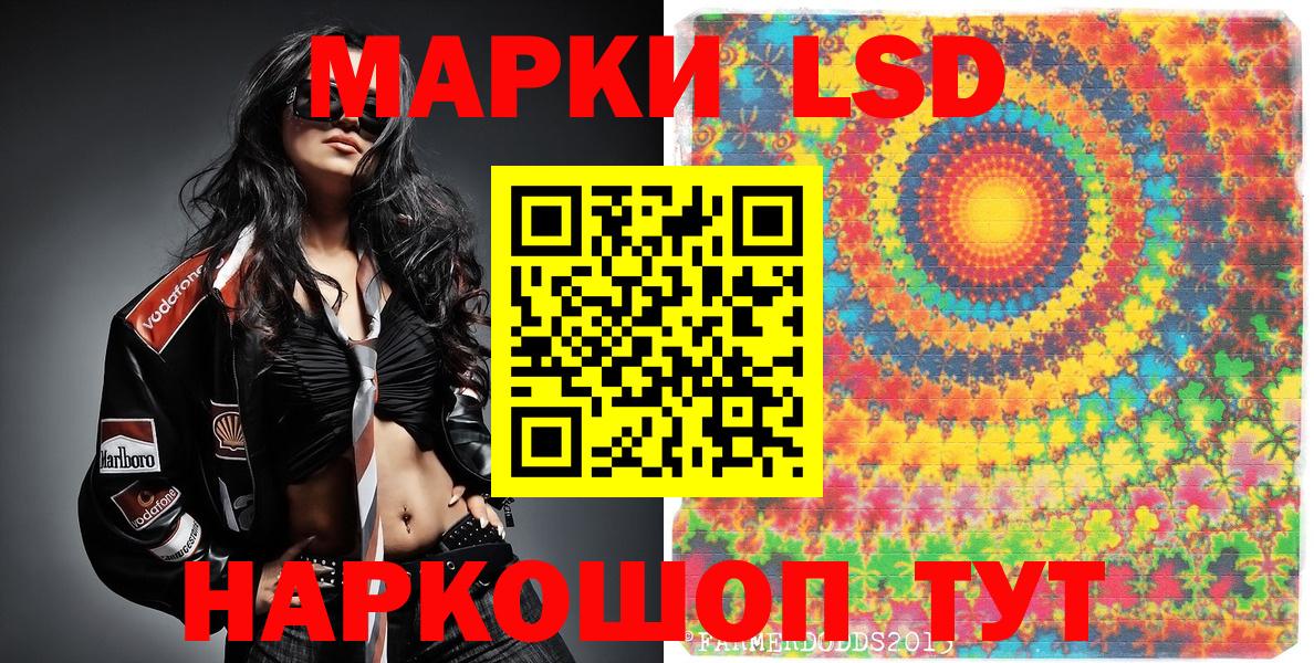 Родники  Наркотические марки  Вход с VPN  Марки NBOMe 1,5мг 