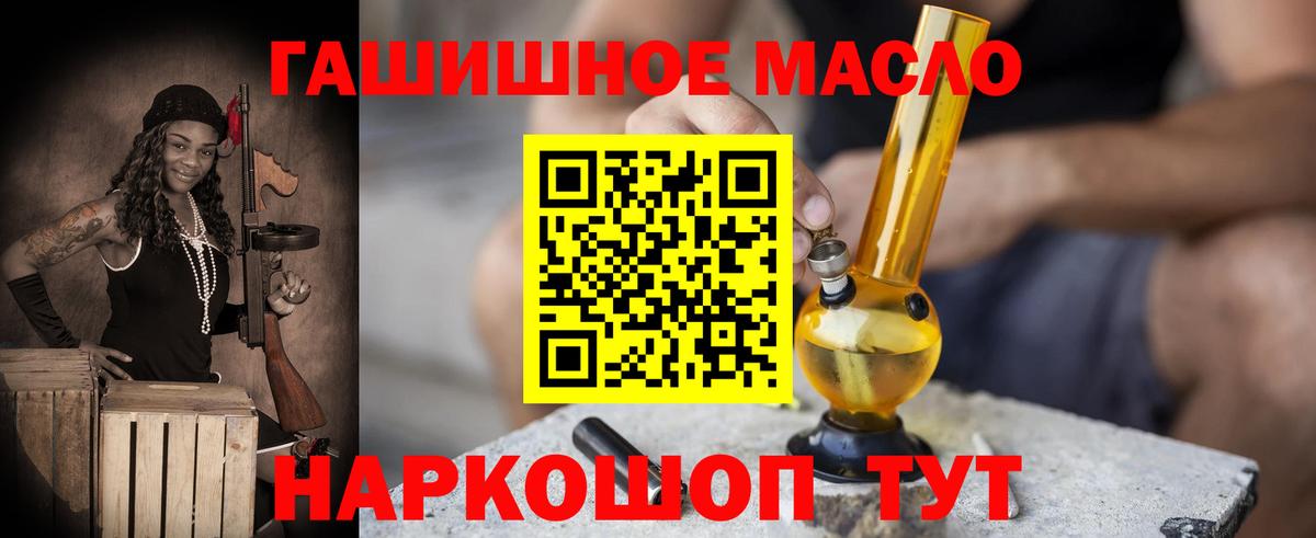 Родники  дарнет шоп  Вход с VPN  ТГК жижа  ТГК вейп 