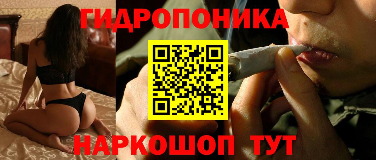 Конопля индика  Конопля планчик  МАРИХУАНА индика  Вход с VPN  Родники  Марихуана White Widow 